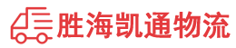 潮州到鄢陵县物流公司